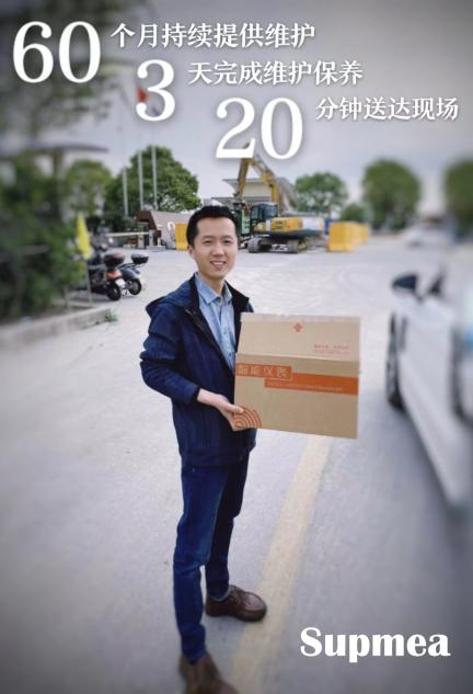 客戶驚喜了三次？！這是什么神仙服務(wù)