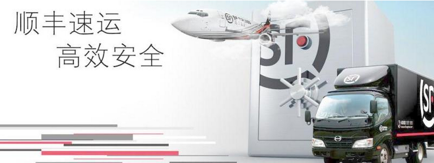 強強聯(lián)合 物流體驗再提升